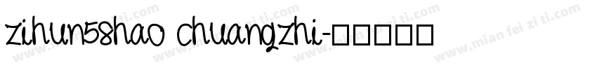 zihun58hao chuangzhi字体转换